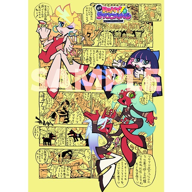 「New PANTY & STOCKING with GARTERBELT」 STAFF ILLUSTRATION BOOK