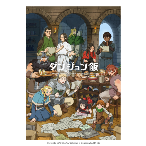 [Pre-order]TV ANIMATION “DELICIOUS IN DUNGEON” MEMORIAL ILLUSTRATION BOOK