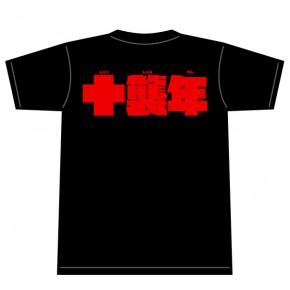TRIGGER online shop